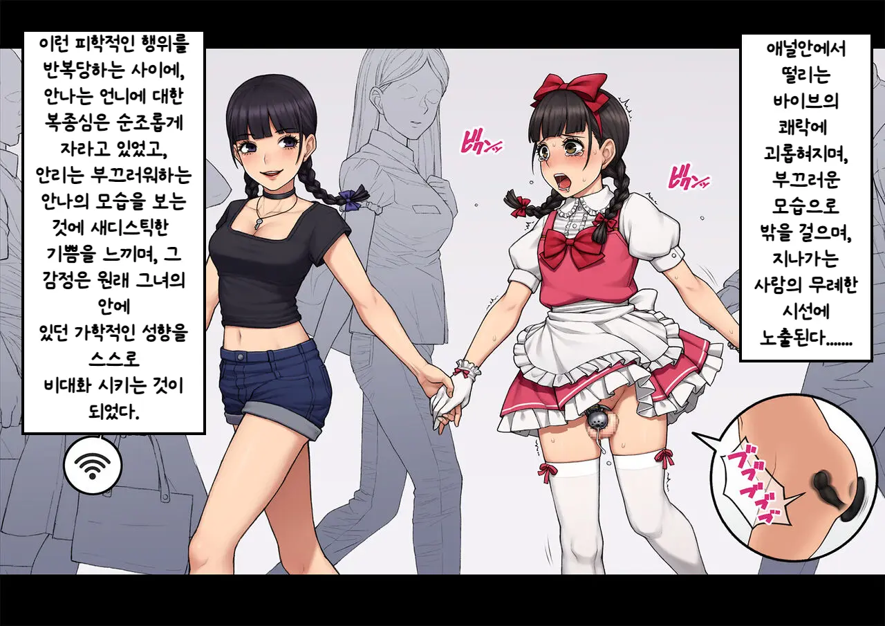 Tomo Ochi ~Saiai No Kanojo Wo Netorareta Ore Ga Issho Ni Mesu Ochi Saserareta Hanashi~ | 토모오치 ~사랑하는 여자친구를 빼앗긴 내가 같이 암컷 타락한 이야기~